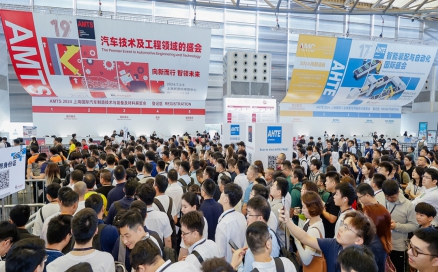 展會速遞｜中科煜宸實力亮相AMTS 2024，展會首日備受關注！